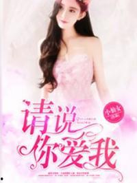 娱乐吃瓜的小仙女小说,娱乐圈的甜蜜诱惑